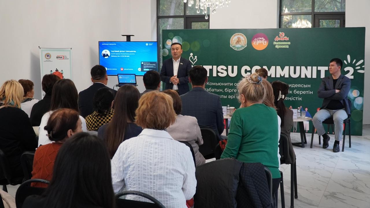 Алматы қалалық мәслихат депутаты Тастекей Дулат Тұрсынұлы Жетісу ауданының тұрғындары мен жастарымен ашық кездесу өткізіп, еркін диалог алаңын құрды.
